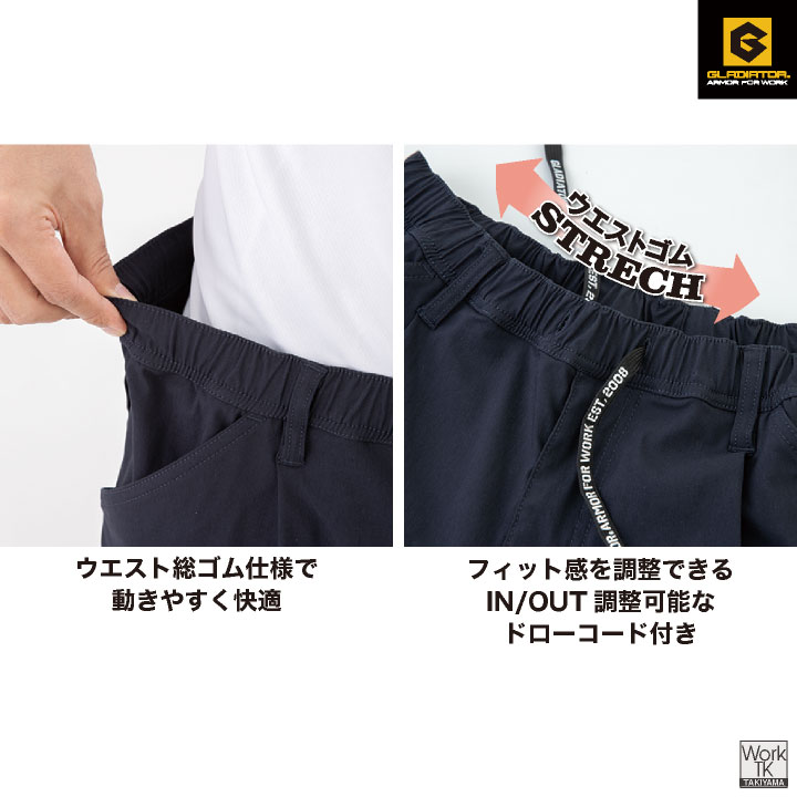 グラディエーター 接触冷感 ハーフパンツ 作業ズボン 膝丈 カーゴパンツ ショートパンツ ウエストゴム 春夏 作業着 作業服 メンズ レディース コーコス cc-g2026 | COーCOS | 05