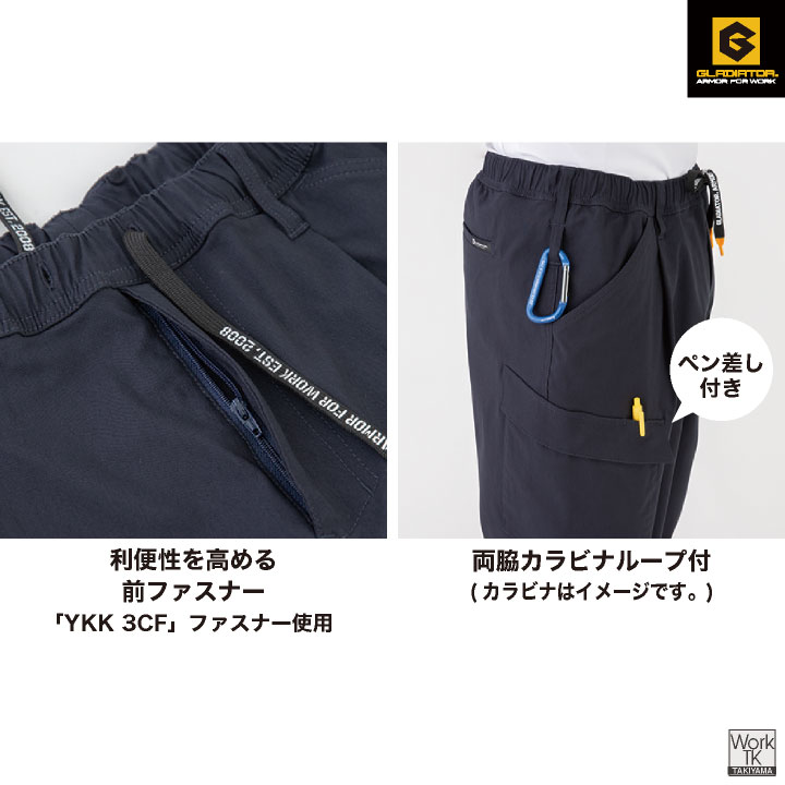グラディエーター 接触冷感 ハーフパンツ 作業ズボン 膝丈 カーゴパンツ ショートパンツ ウエストゴム 春夏 作業着 作業服 メンズ レディース コーコス cc-g2026 | COーCOS | 06