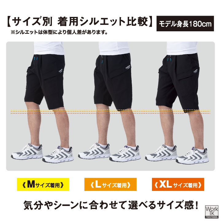 グラディエーター 接触冷感 ハーフパンツ 作業ズボン 膝丈 カーゴパンツ ショートパンツ ウエストゴム 春夏 作業着 作業服 メンズ レディース コーコス cc-g2026 | COーCOS | 08