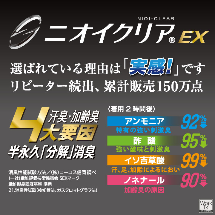 �j�I�C�N���A ���L �X�g���b�` �C���i�[�V���c �R���v���b�V���� ���� �ڐG�⊴ �z������ UV�J�b�g  �t�� ��ƒ� ��ƕ� �O���f�B�G�[�^�[ [�l�R�|�X] cc-g2028 �֘A�摜2