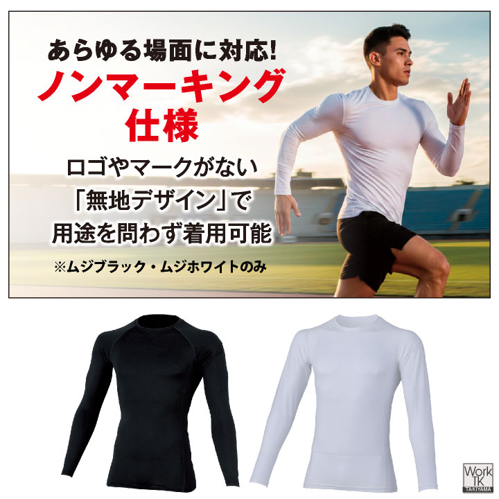 �j�I�C�N���A ���L �X�g���b�` �C���i�[�V���c �R���v���b�V���� ���� �ڐG�⊴ �z������ UV�J�b�g  �t�� ��ƒ� ��ƕ� �O���f�B�G�[�^�[ [�l�R�|�X] cc-g2028 �֘A�摜5