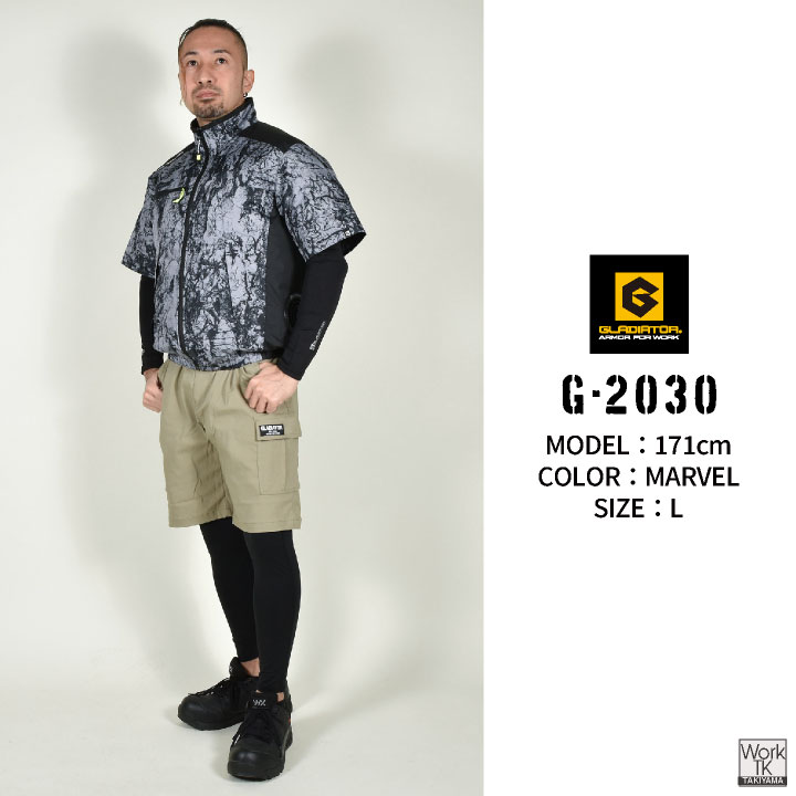 COーCOS 空調作業服 ファン バッテリー フルセット 半袖ブルゾン 空調
