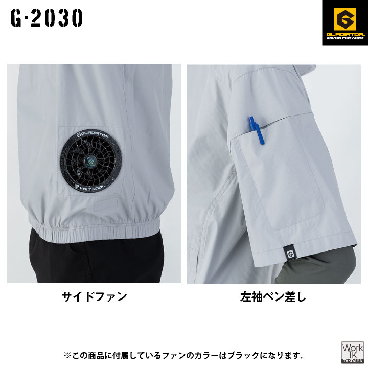 COーCOS 空調作業服 ファン バッテリー フルセット 半袖ブルゾン 空調