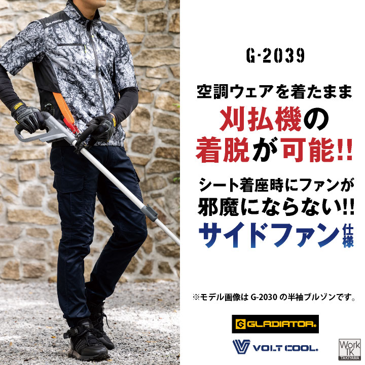 空調ベスト ファン バッテリー フルセット 空...の詳細画像3