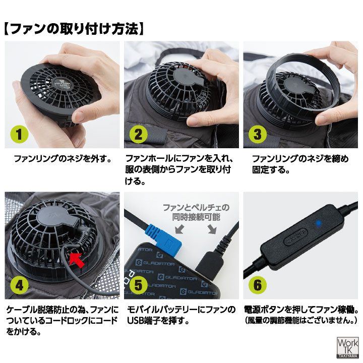 COーCOS 空調作業服 ファン バッテリー フルセット フード付き 半袖