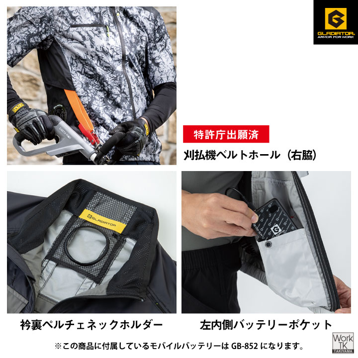 COーCOS 空調作業服 ファン バッテリー フルセット フード付き 半袖