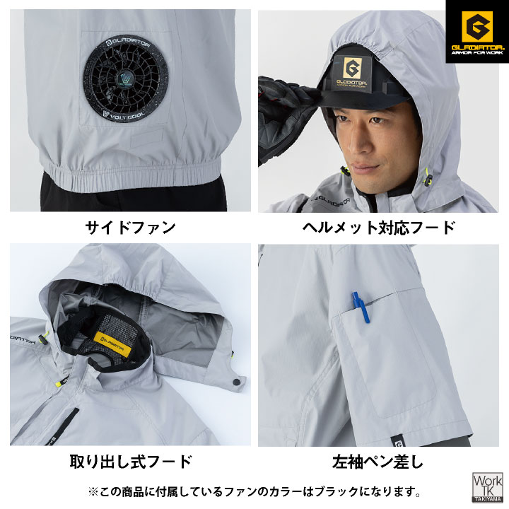 COーCOS 空調作業服 ファン バッテリー フルセット フード付き 半袖