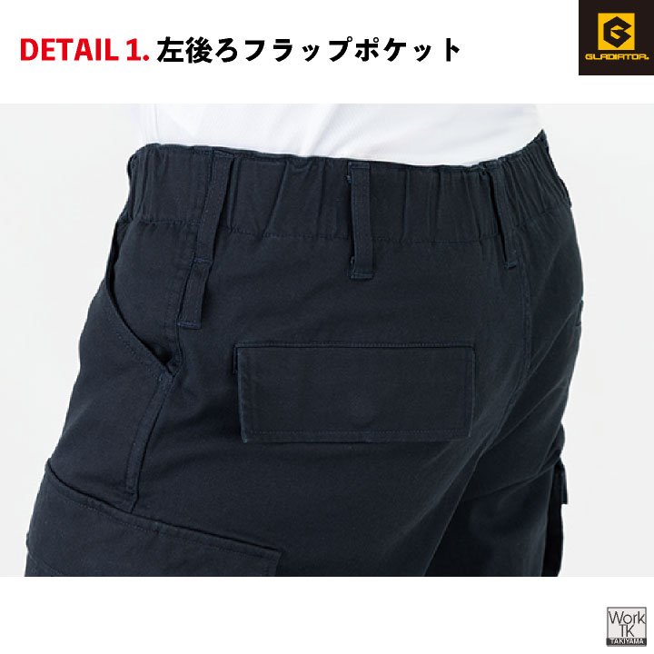 コーコス ワイドパンツ カジュアル ストレッチ ウエストゴム ミリタリー YKKファスナー 作業服 作業着 春夏 秋冬 メンズ レディース cc-g3004 | COーCOS | 02
