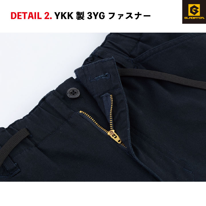コーコス ワイドパンツ カジュアル ストレッチ ウエストゴム ミリタリー YKKファスナー 作業服 作業着 春夏 秋冬 メンズ レディース cc-g3004 | COーCOS | 03