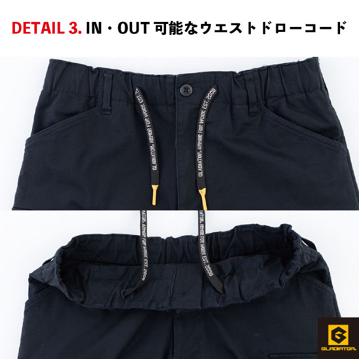 コーコス ワイドパンツ カジュアル ストレッチ ウエストゴム ミリタリー YKKファスナー 作業服 作業着 春夏 秋冬 メンズ レディース cc-g3004 | COーCOS | 04