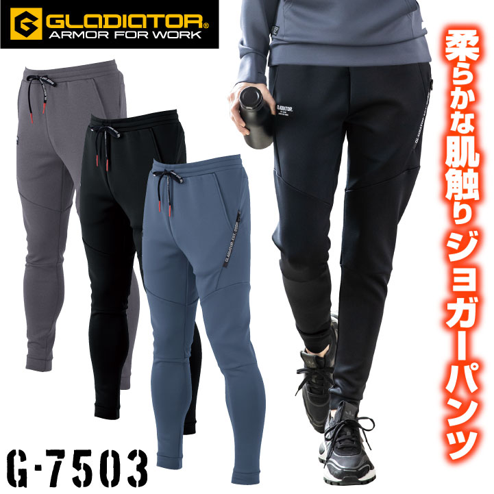 グラディエーター 防寒 ジョガーパンツ スウェットパンツ グラディエーター 防寒 ジョガーパンツ スウェットパンツ
