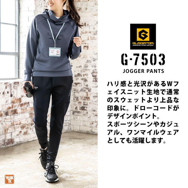肌触りがいい グラディエーター スウェットパンツ ジョガーパンツ 防寒 服&ファッション小物