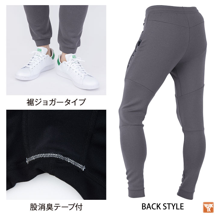 グラディエーター 防寒 ジョガーパンツ スウェットパンツ