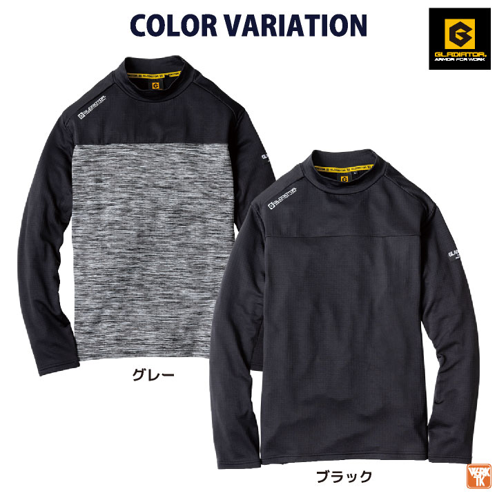 裏フリース モックネック 長袖 ストレッチ ハイネック インナー 防寒