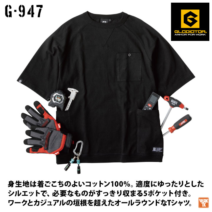 Tシャツ 半袖 綿100% カットソー トレーナー スウェット