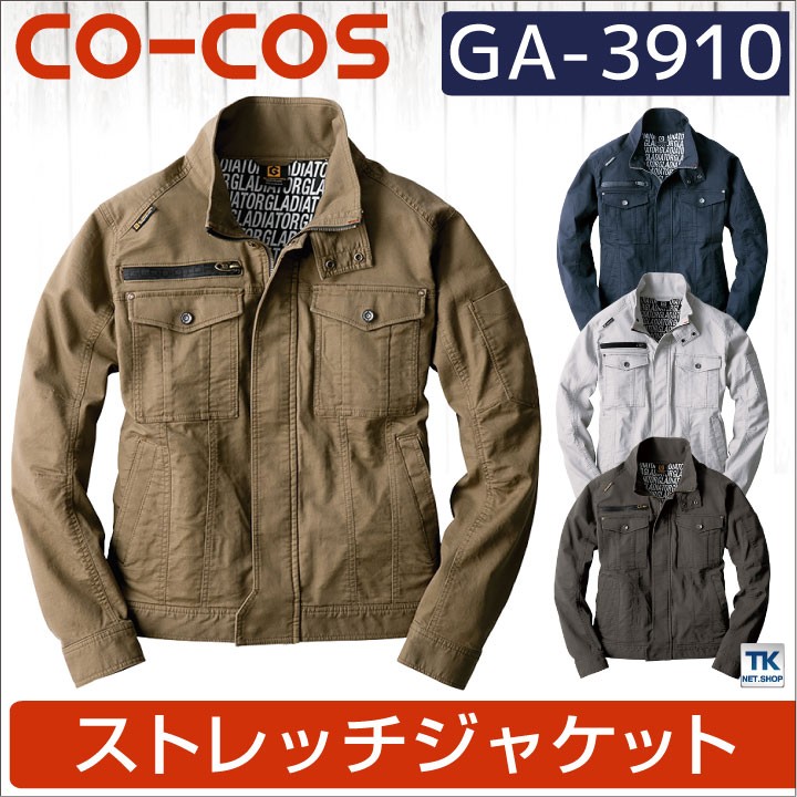 cc-ga3910_0.jpg