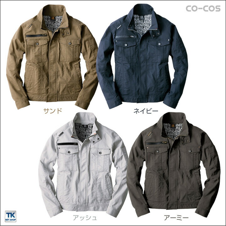 COS コス ボイルド ウール ワーク カバーオール ジャケット ブルゾン COS コス ボイルド ウール ワーク カバーオール ジャケット ブルゾン