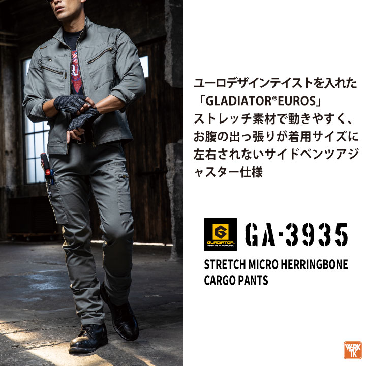 COーCOS グラディエーター ストレッチ カーゴパンツ 作業ズボン 春夏