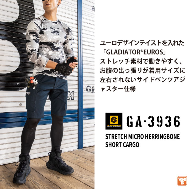 COーCOS グラディエーター ストレッチ カーゴ ハーフパンツ ショート