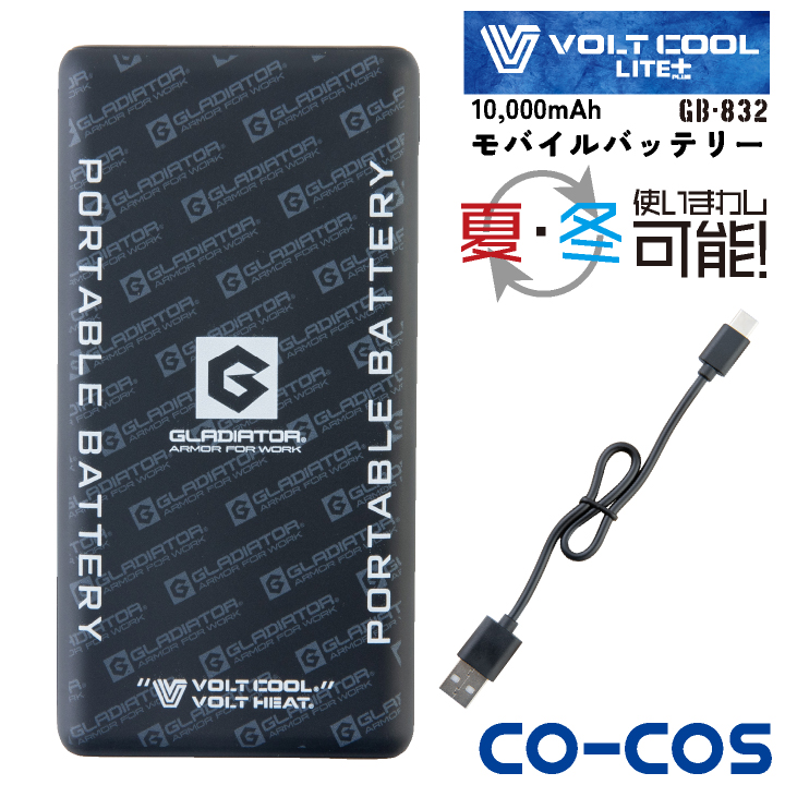 cc-gb832_0.jpg