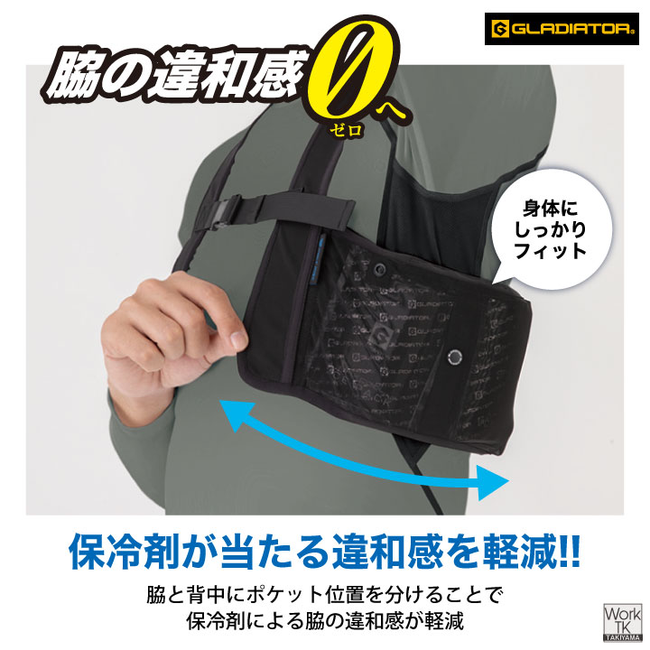 コーコス アイスベスト 保冷剤 6個セット熱中症対策 暑さ対策 冷たい 冷却 冷感 ひんやり 涼しい クールベスト 作業着 春夏 作業服 (即日出荷) cc-gi409-set | COーCOS | 03