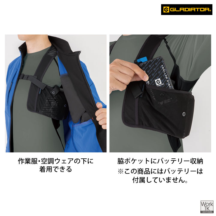 コーコス アイスベスト 保冷剤 6個セット熱中症対策 暑さ対策 冷たい 冷却 冷感 ひんやり 涼しい クールベスト 作業着 春夏 作業服 (即日出荷) cc-gi409-set | COーCOS | 05