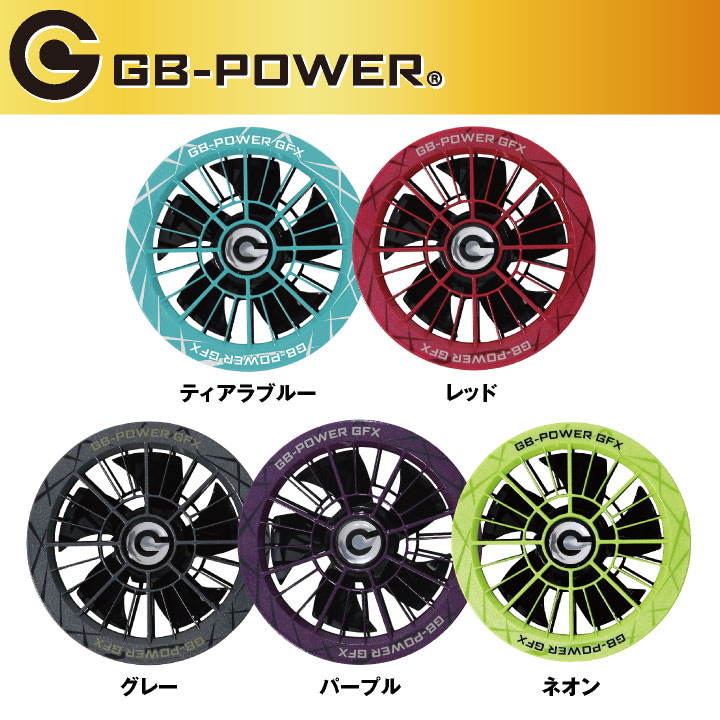 空調作業服 30V バッテリー ファンセット 大容量 空調ウェア ファン