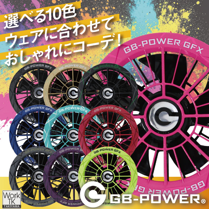 空調作業服 30V バッテリー ファンセット 大容量 空調ウェア ファン