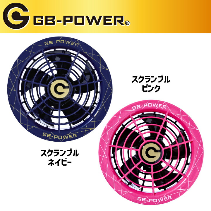 空調作業服 最大15V バッテリー ファンセット 軽量 小型 空調ウェア