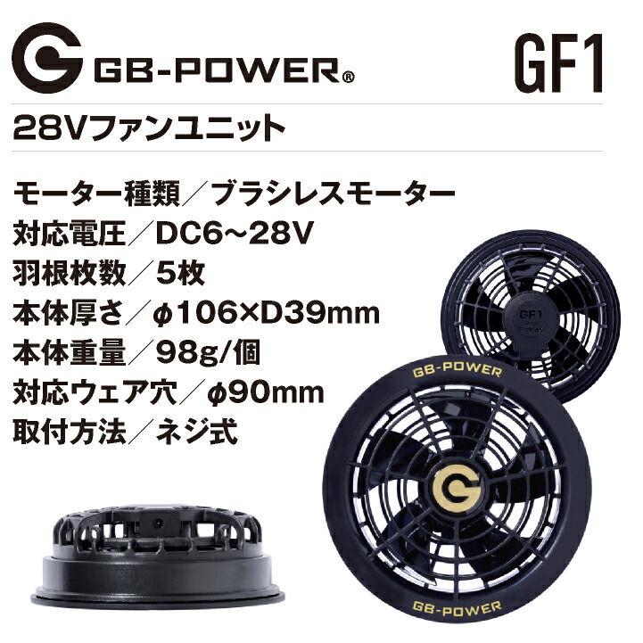 空調作業服 最大15V バッテリー ファンセット 軽量 小型 空調ウェア