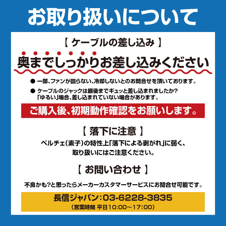 空調作業服 最大28V ペルチェファン バッテリーセット 冷却ファン 空調