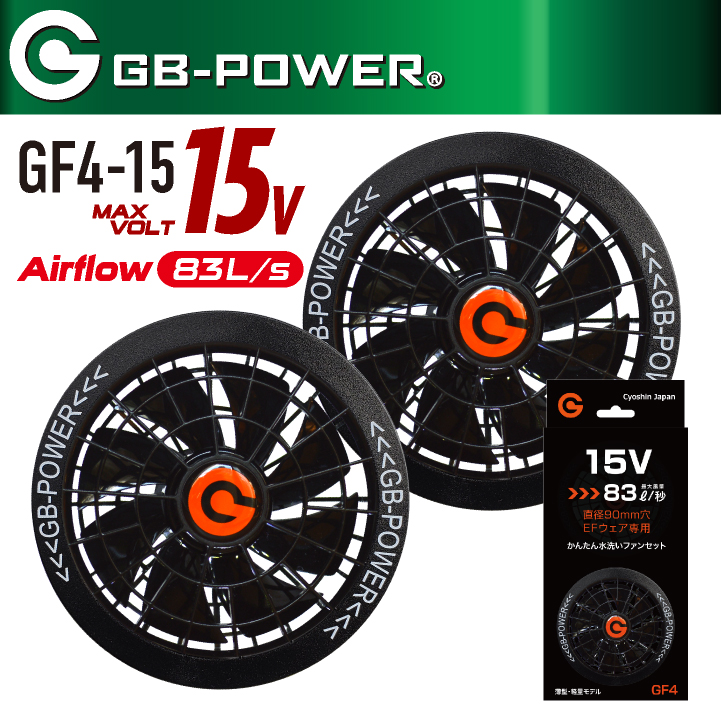 cj-gf4-15v_8.jpg