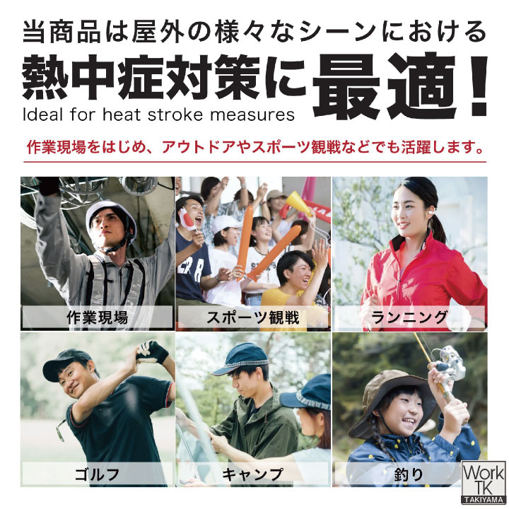 長信ジャパン 30Vファンセット 123リットル 空調作業服 春夏 メンズ レディース 作業着 おしゃれ アウトドア 涼しい 熱中症対策 暑さ対策 即日出荷 cj-gfx | ブランド登録なし | 16