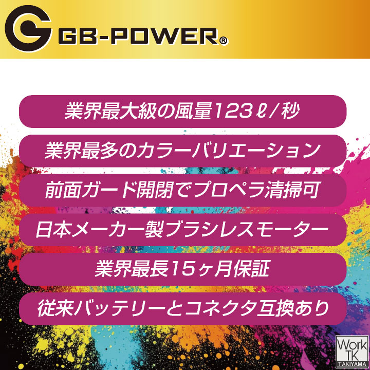 長信ジャパン 30Vファンセット 123リットル 空調作業服 春夏 メンズ レディース 作業着 おしゃれ アウトドア 涼しい 熱中症対策 暑さ対策 即日出荷 cj-gfx | ブランド登録なし | 07