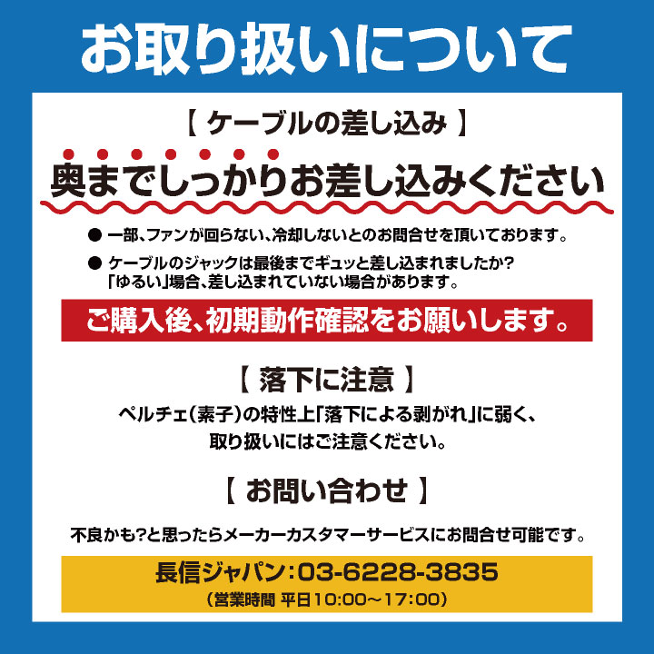 長信ジャパン 30Vペルチェファンセット 空調作業服 春夏 冷却ファン 冷却デバイス ファン付きウェア用 メンズ レディース おしゃれ 即日出荷 cj-gp980x 爆買 | ブランド登録なし | 10