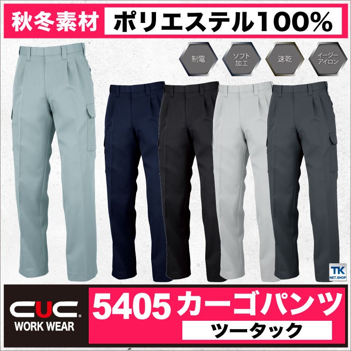 ワンフォークロージング 1111clothing ペインターパンツ メンズ