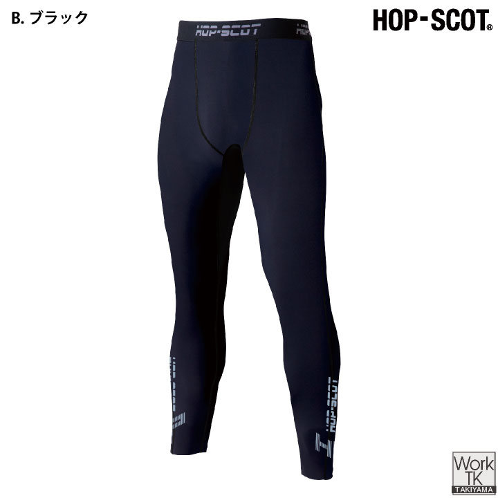 CUC(chusan) ロングパンツ 作業着 4.4オンス 吸汗速乾 調温 UVガード 動きやすい インナー 春夏 秋冬 メンズ レディース おしゃれ [ネコポス] cs-700213 | ブランド登録なし | 03