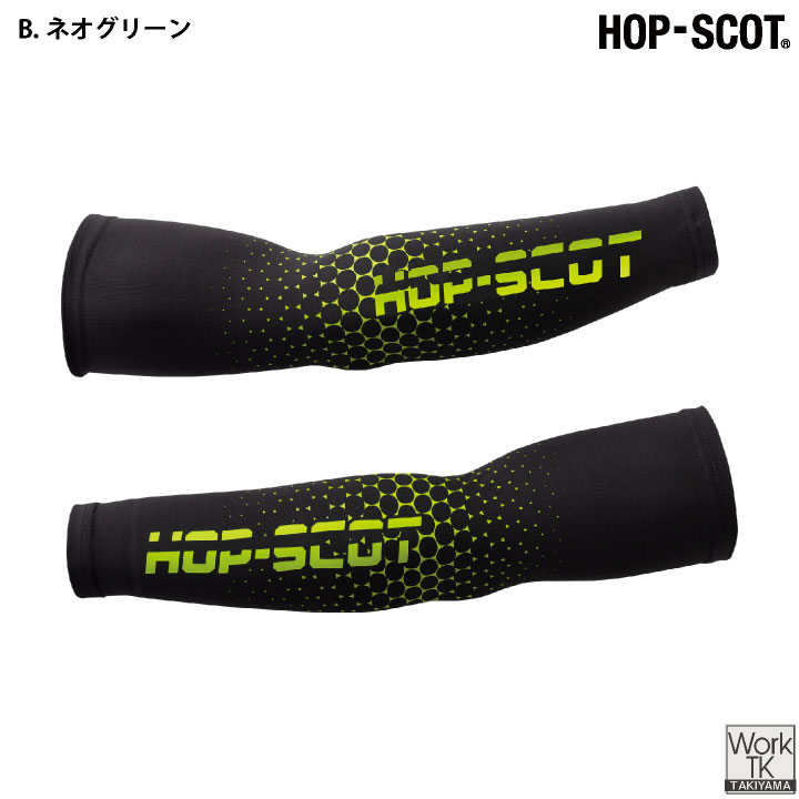 CUC(chusan) アームカバー 作業着 4.4オンス 吸汗速乾 調温 UVガード 動きやすい インナー 春夏 秋冬 メンズ レディース おしゃれ [ネコポス] cs-700351 | ブランド登録なし | 05