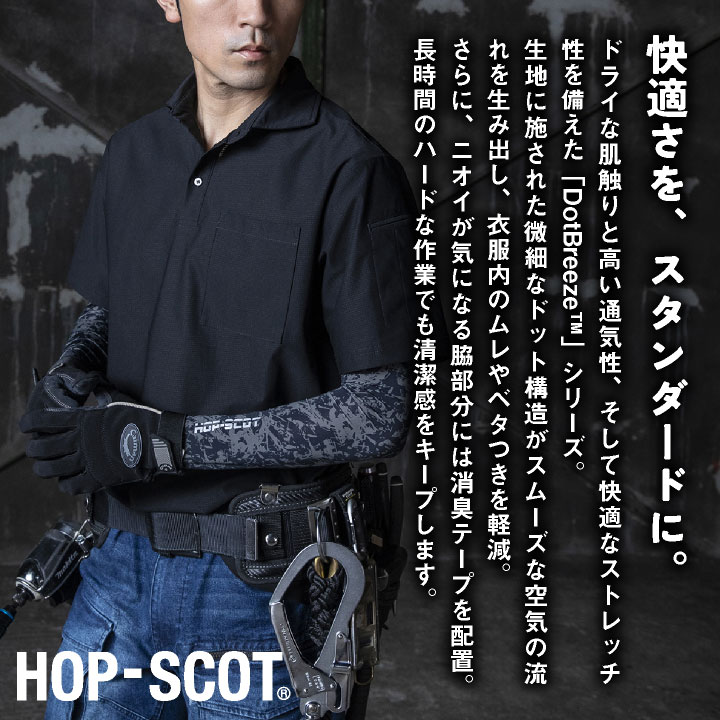 CUC(chusan) 半袖ポロシャツ 作業着 吸汗速乾 消臭 UVカット ストレッチ 伸縮性 軽量 ドライ 涼しい 春夏 秋冬 メンズ レディース おしゃれ cs-700411 | ブランド登録なし | 01