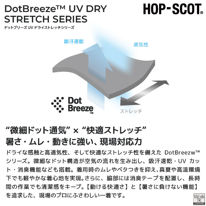 CUC(chusan) 半袖ポロシャツ 作業着 吸汗速乾 消臭 UVカット ストレッチ 伸縮性 軽量 ドライ 涼しい 春夏 秋冬 メンズ レディース おしゃれ cs-700411 | ブランド登録なし | 02