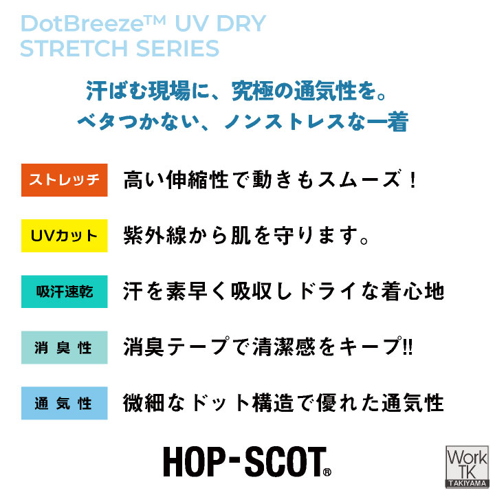 CUC(chusan) 半袖ポロシャツ 作業着 吸汗速乾 消臭 UVカット ストレッチ 伸縮性 軽量 ドライ 涼しい 春夏 秋冬 メンズ レディース おしゃれ cs-700411 | ブランド登録なし | 03