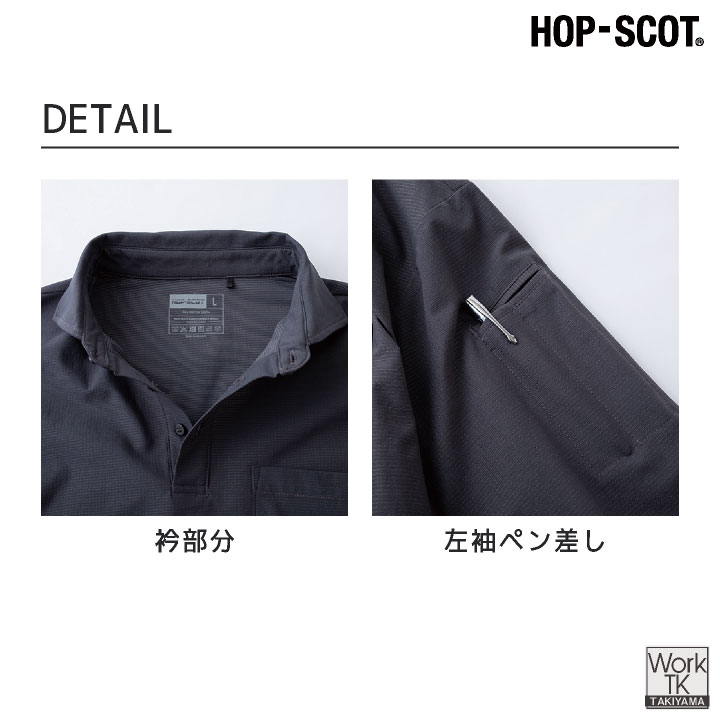 CUC(chusan) 半袖ポロシャツ 作業着 吸汗速乾 消臭 UVカット ストレッチ 伸縮性 軽量 ドライ 涼しい 春夏 秋冬 メンズ レディース おしゃれ cs-700411 | ブランド登録なし | 04