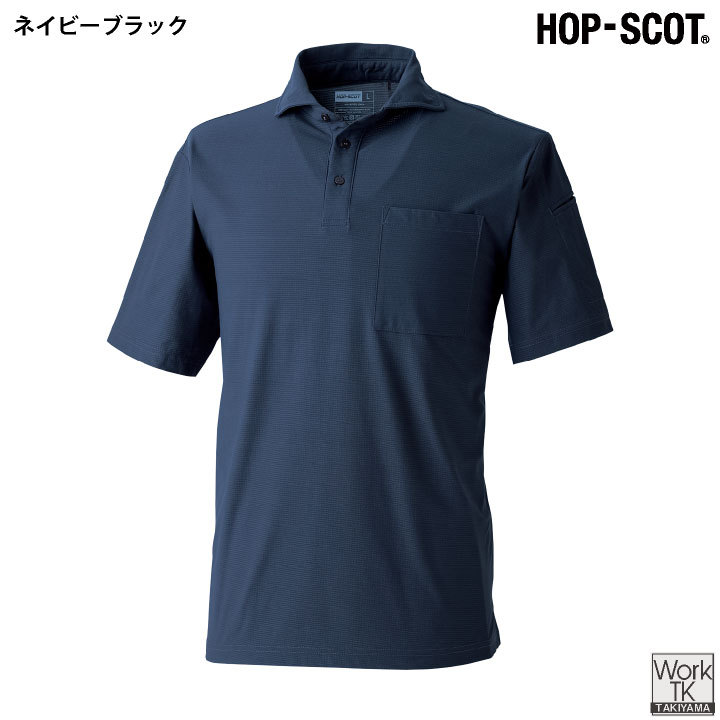 CUC(chusan) 半袖ポロシャツ 作業着 吸汗速乾 消臭 UVカット ストレッチ 伸縮性 軽量 ドライ 涼しい 春夏 秋冬 メンズ レディース おしゃれ cs-700411 | ブランド登録なし | 08