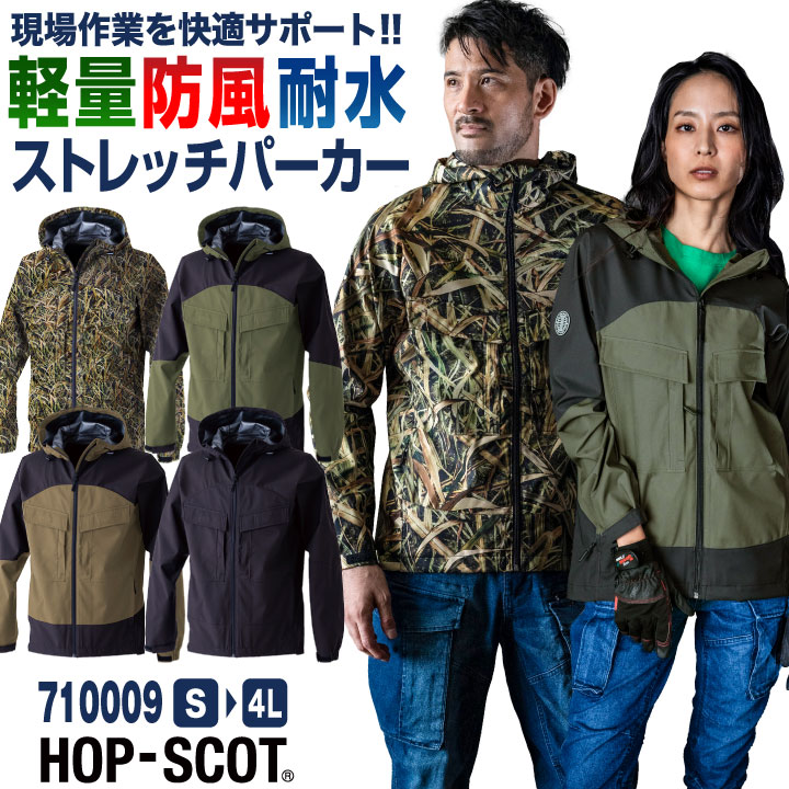 HOP-SCOP ウインドブレーカー 防風 ストレッチ マウンテンパーカー