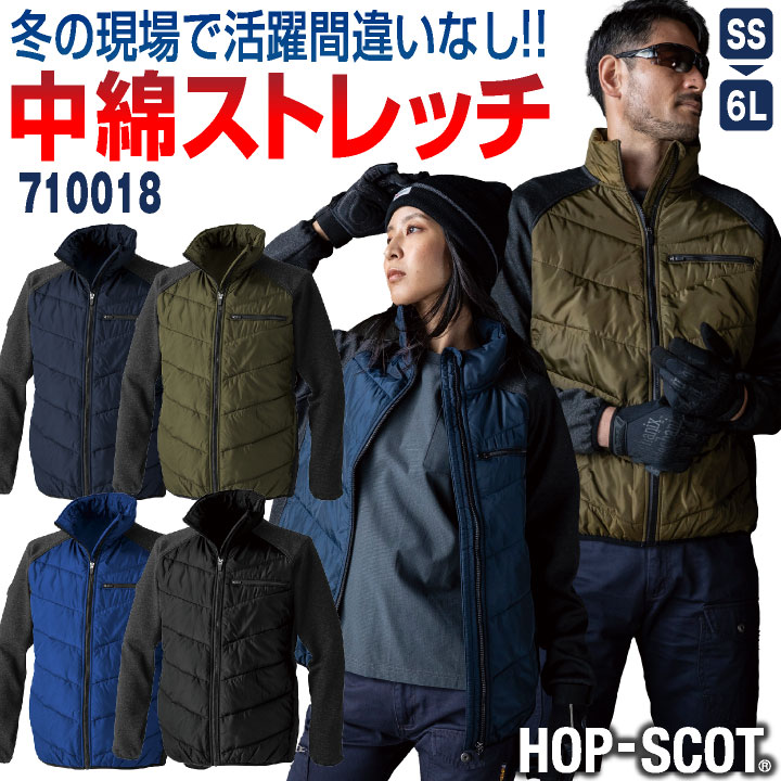 HOP-SCOP 防寒着 中綿 ジャケット ストレッチ マウンテンパーカー