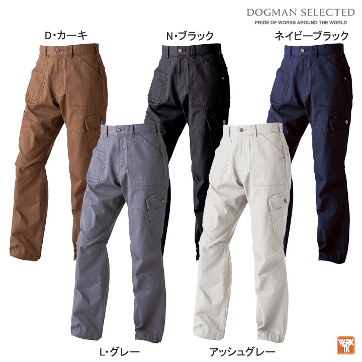 2024年冬【法人向けお歳暮】 カーゴパンツ ストレッチ DOGMAN 秋冬 カーゴ ワイドパンツ 厚地 スノーボード