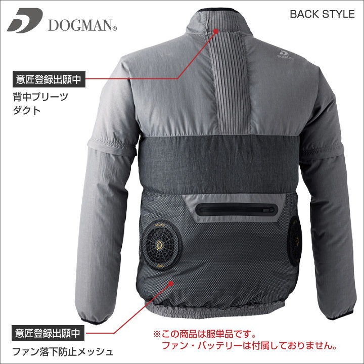 ジャケット 袖取り外し可能 DOGMAN WIND ZONE 長袖 半袖 涼しい