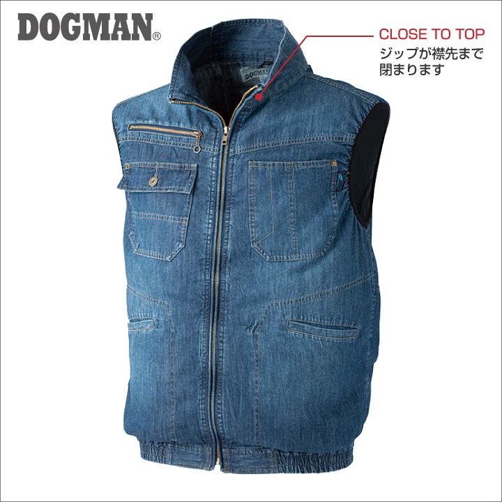 デニムベスト DOGMAN WIND ZONE 涼しい 空調ウェア 作業服 作業着 