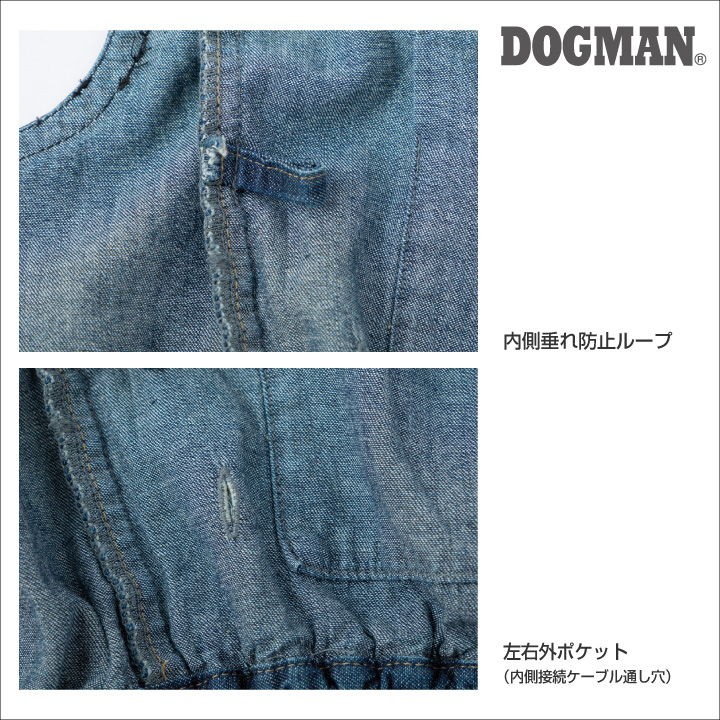 CUC デニムベスト DOGMAN WIND ZONE 涼しい 空調ウェア 作業服 作業着