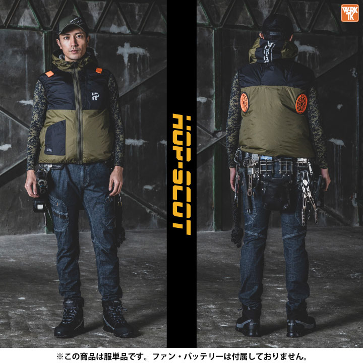 HOP-SCOT 空調作業服 ハイバックファン仕様 ベスト フード 空調ウェア